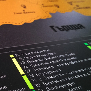 Carte à gratter de Bulgarie nous donne des idées pour le tourisme  | J Point Plus