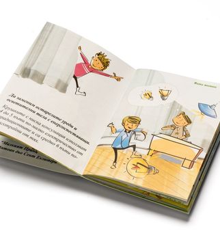 Kids booklet | J Point Plus