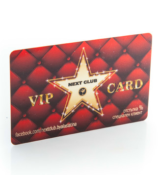 VIP карта с магнитна лента | J Point Cards