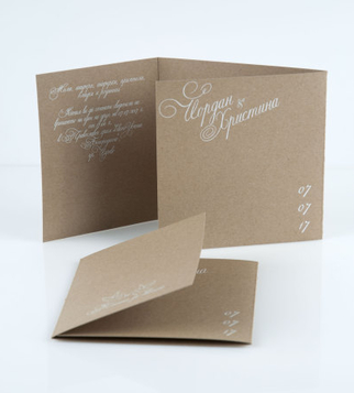 Recycled paper invitation | J Point Plus