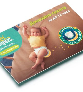 Скреч карта Pampers | J Point Plus