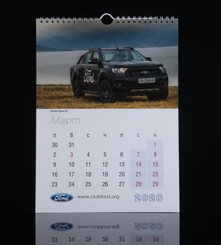 Calendrier Ford | J Point Plus