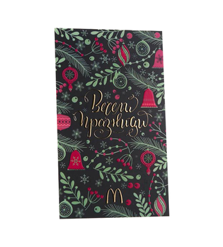 Christmas card with golden foil and embossed varnishing | J Point Plus