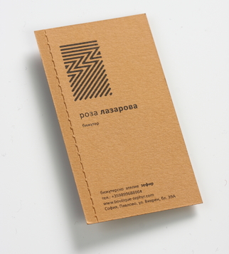 Perforated business card | J Point Plus