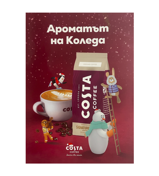 Коледен постер Costa Coffee | J Point Plus