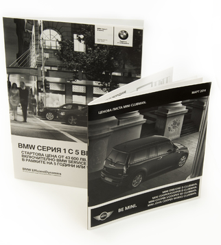 Catalogue BMW | J Point Plus