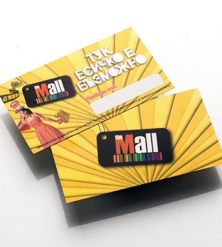The Mall scratch card  | J Point Plus