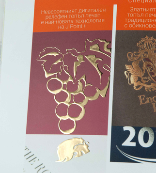 Brochures with embossed varnish, volume stickers and liquid gold print | J Point Plus