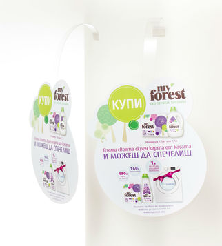 Уоблер MyForest | J Point Plus