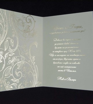 Wedding invitation with liquid gold printing | J Point Plus