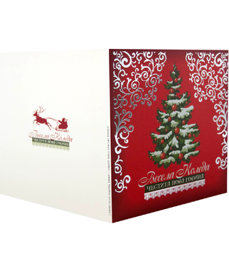 Christmas card with liquid metal effect. | J Point Plus