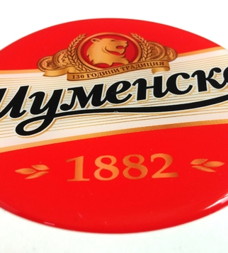 Shumensko beer volume sticker  | J Point Plus