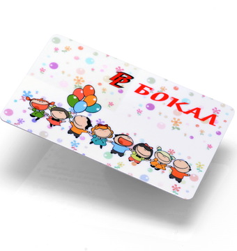 Loyalty card Bokal